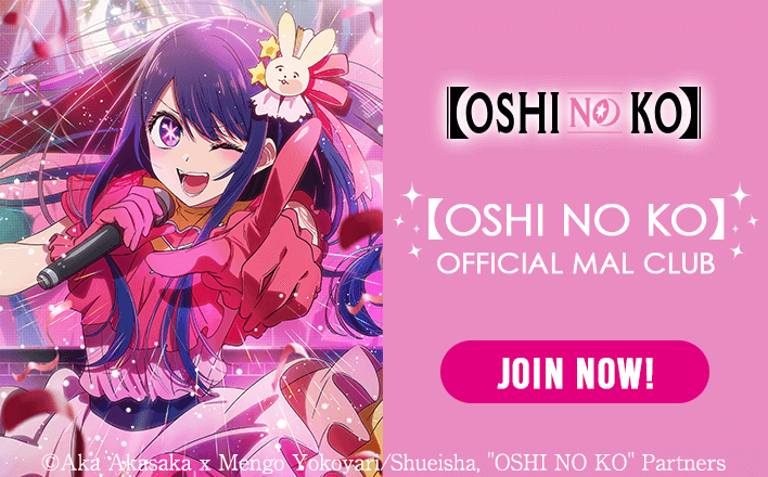 Join the【OSHI NO KO】Official MAL Club 🌟