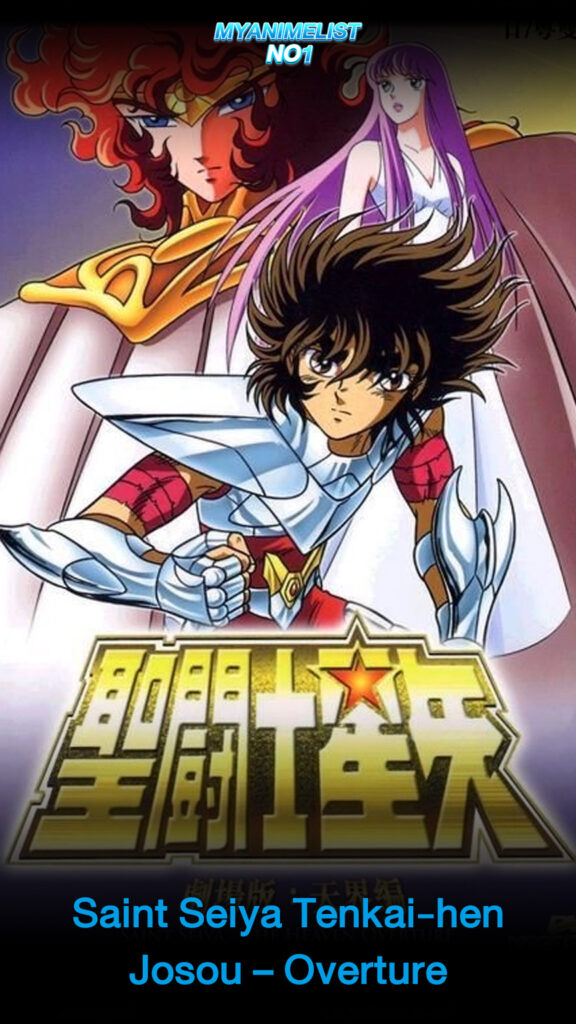Saint Seiya Tenkai hen Josou Overture