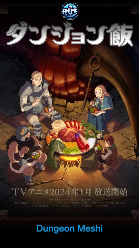 รีวิวอนิเมะ Dungeon Meshi ผจญภัยในดันเจี้ยนกับเมนูสุดพิเศษ