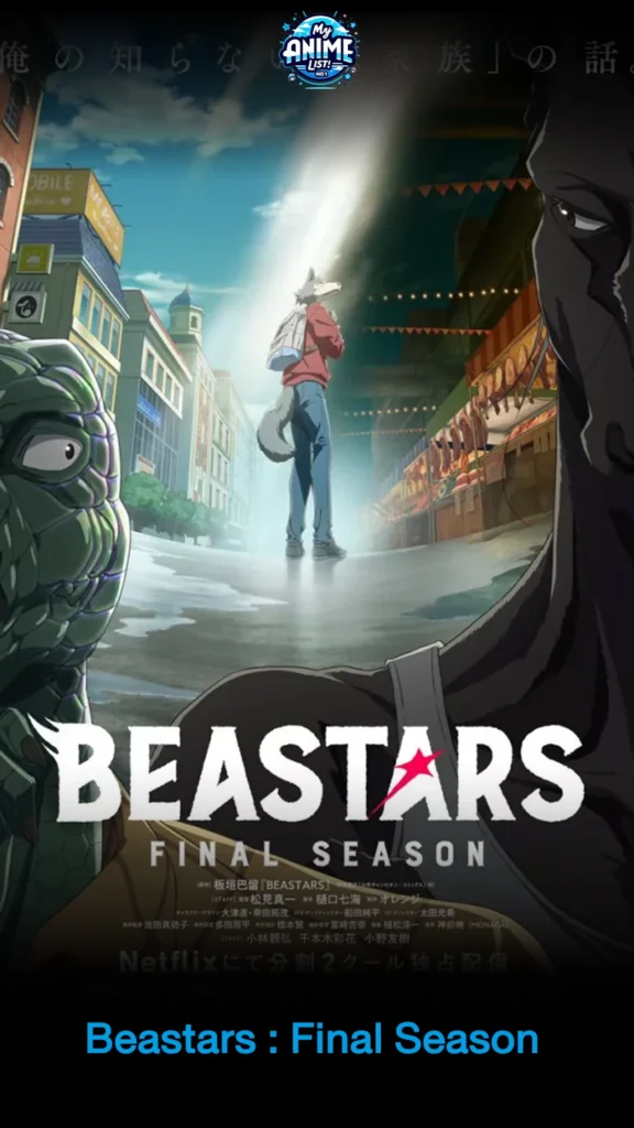 รีวิวอนิเมะ Beastars Final Season จบลงอย่างสมบูรณ์แบบหรือไม่